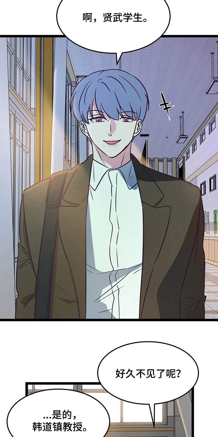 第21章：克服害羞