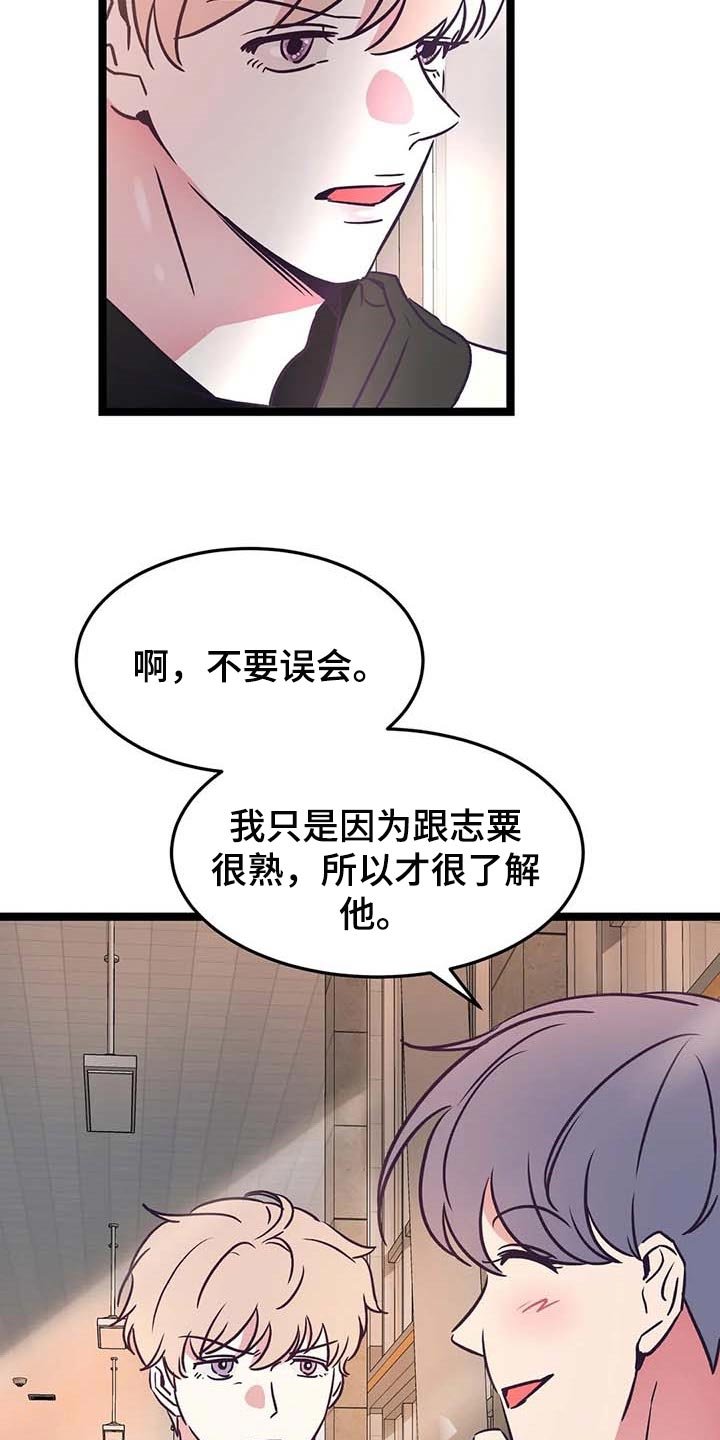 第22章：属于我的