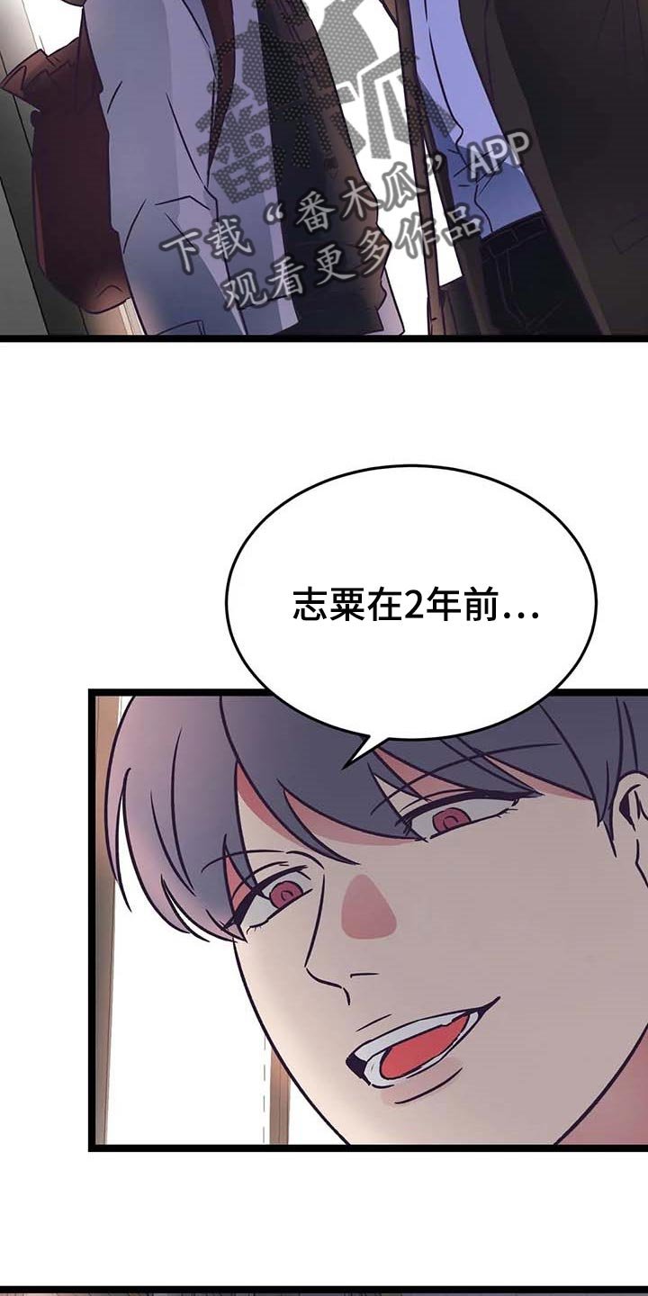 第22章：属于我的