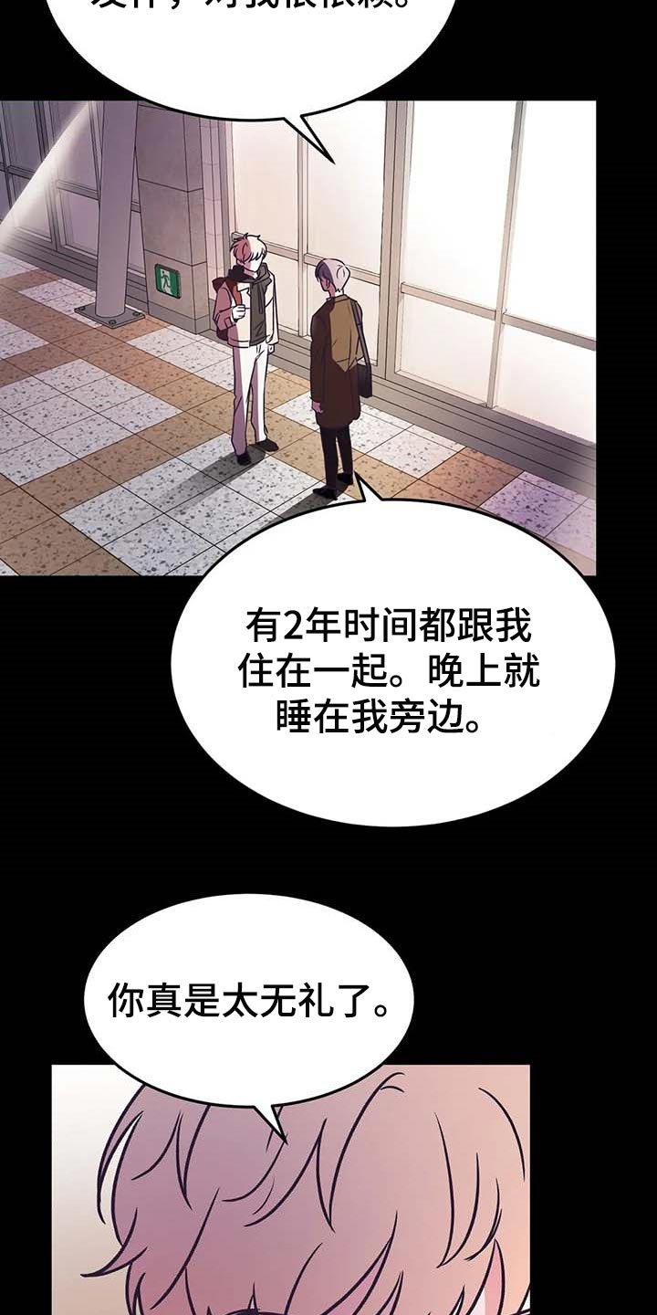 第22章：属于我的