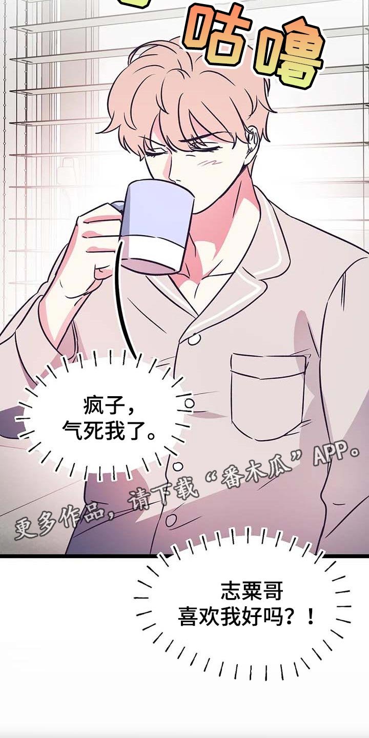 第22章：属于我的