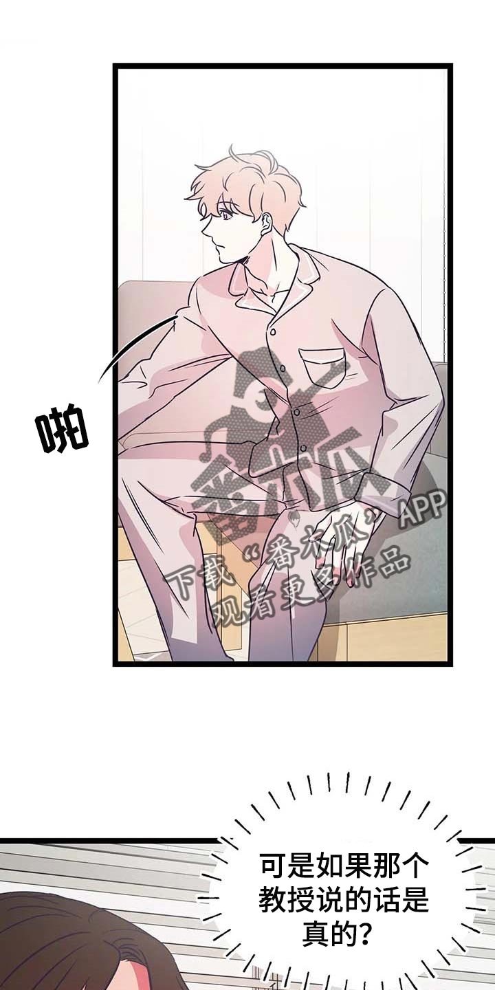 第23章：兼职