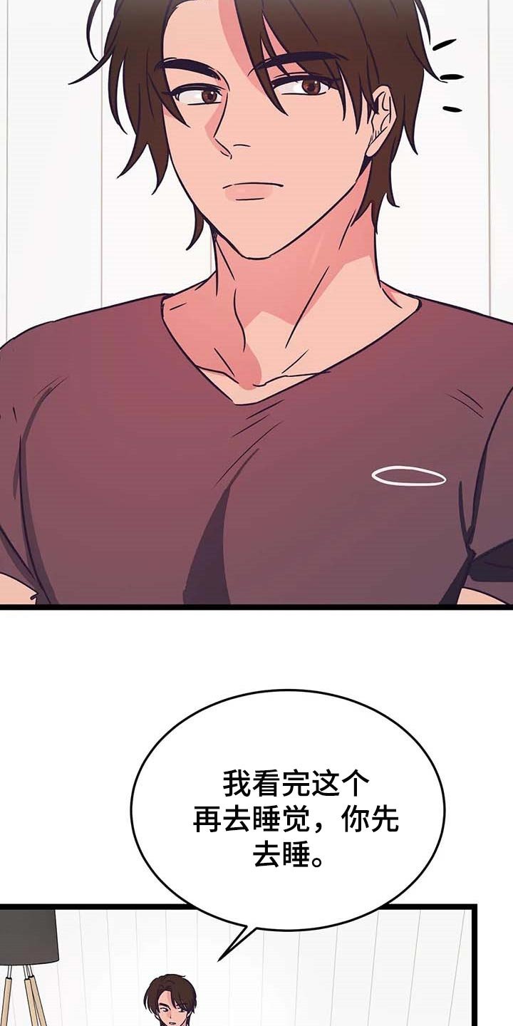 第23章：兼职