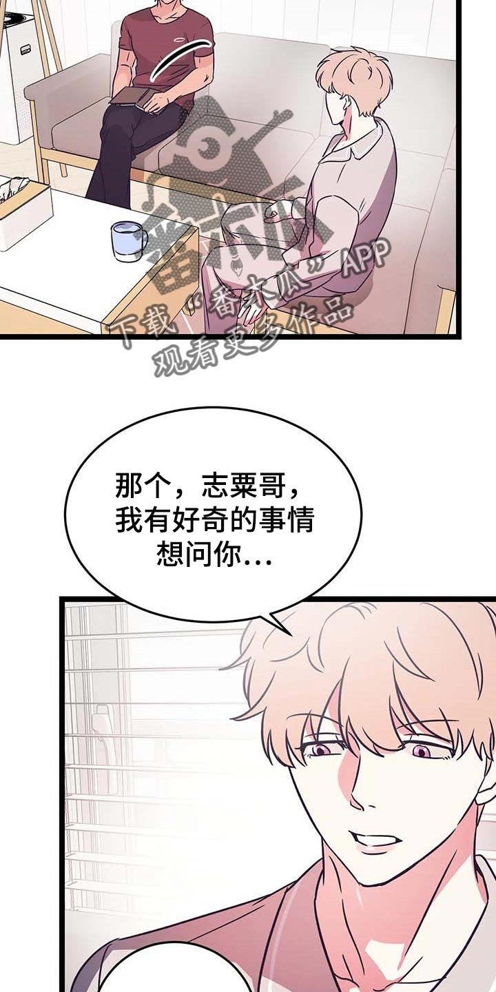 第23章：兼职