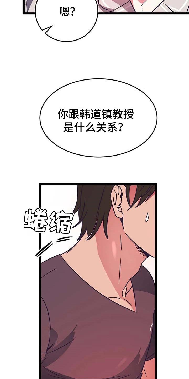 第23章：兼职