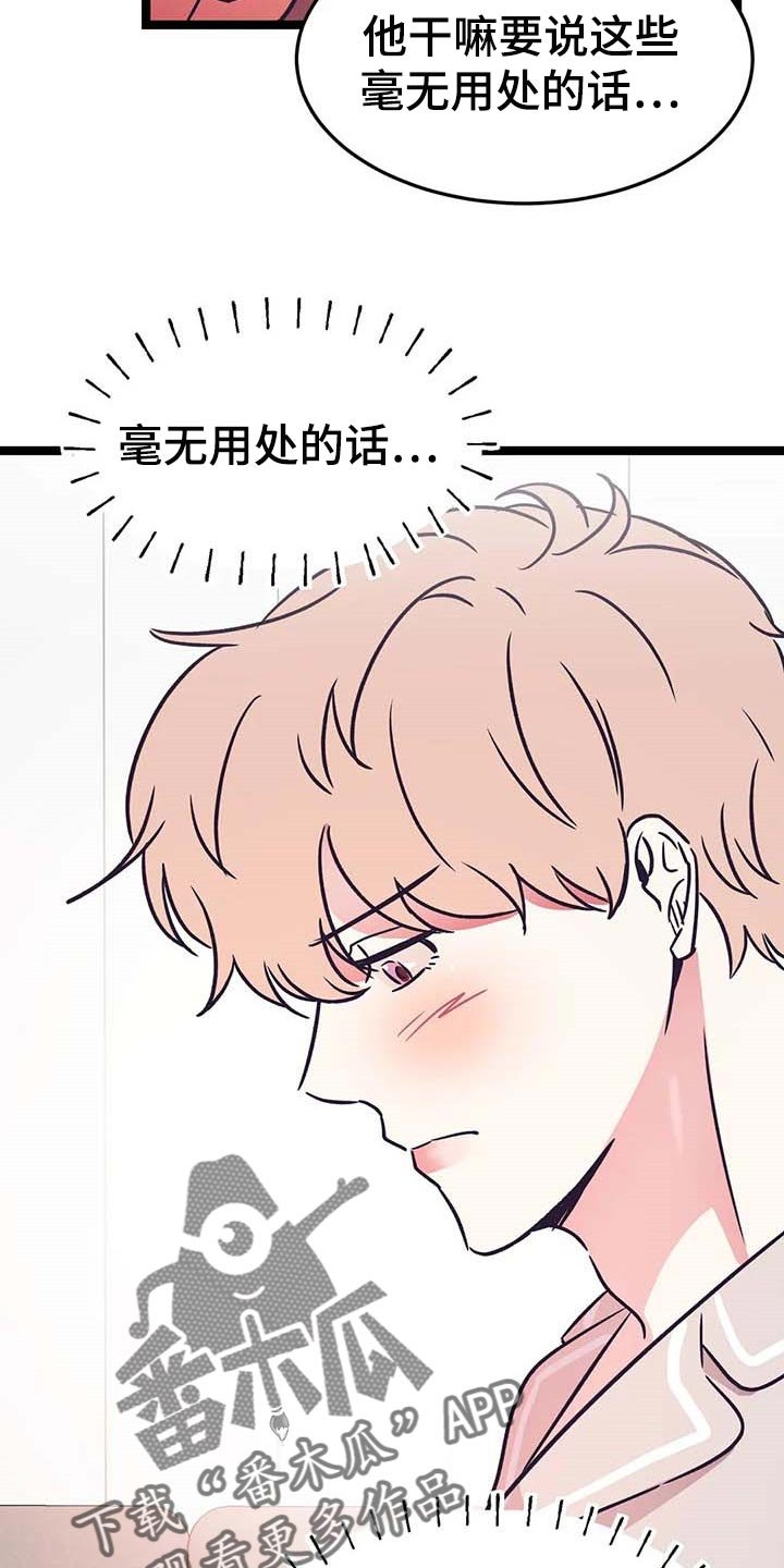 第23章：兼职