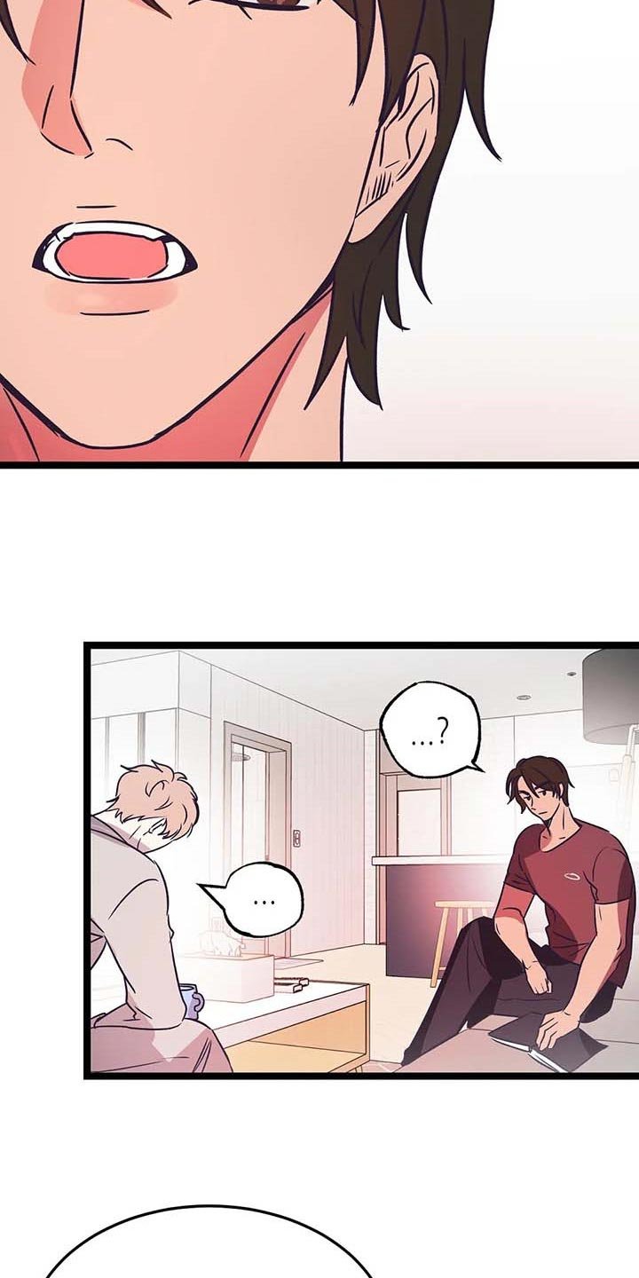 第23章：兼职
