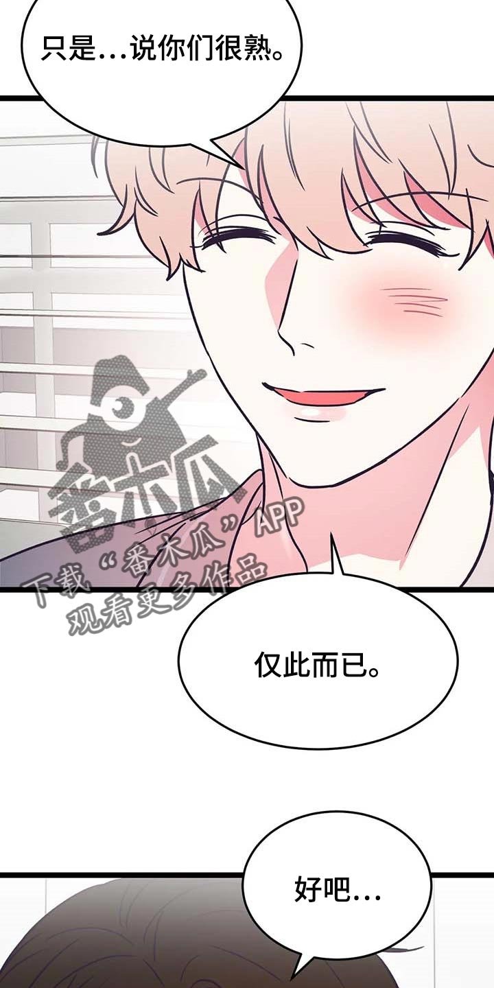 第23章：兼职