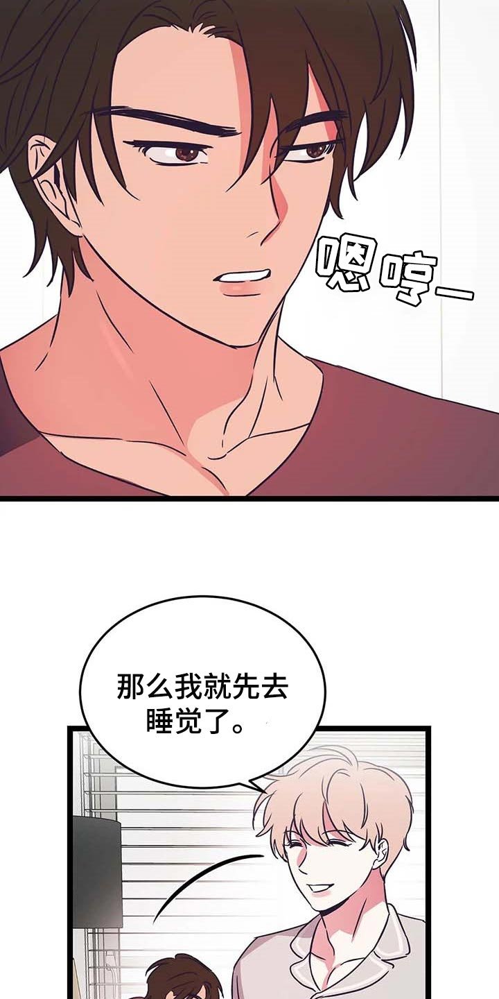 第23章：兼职
