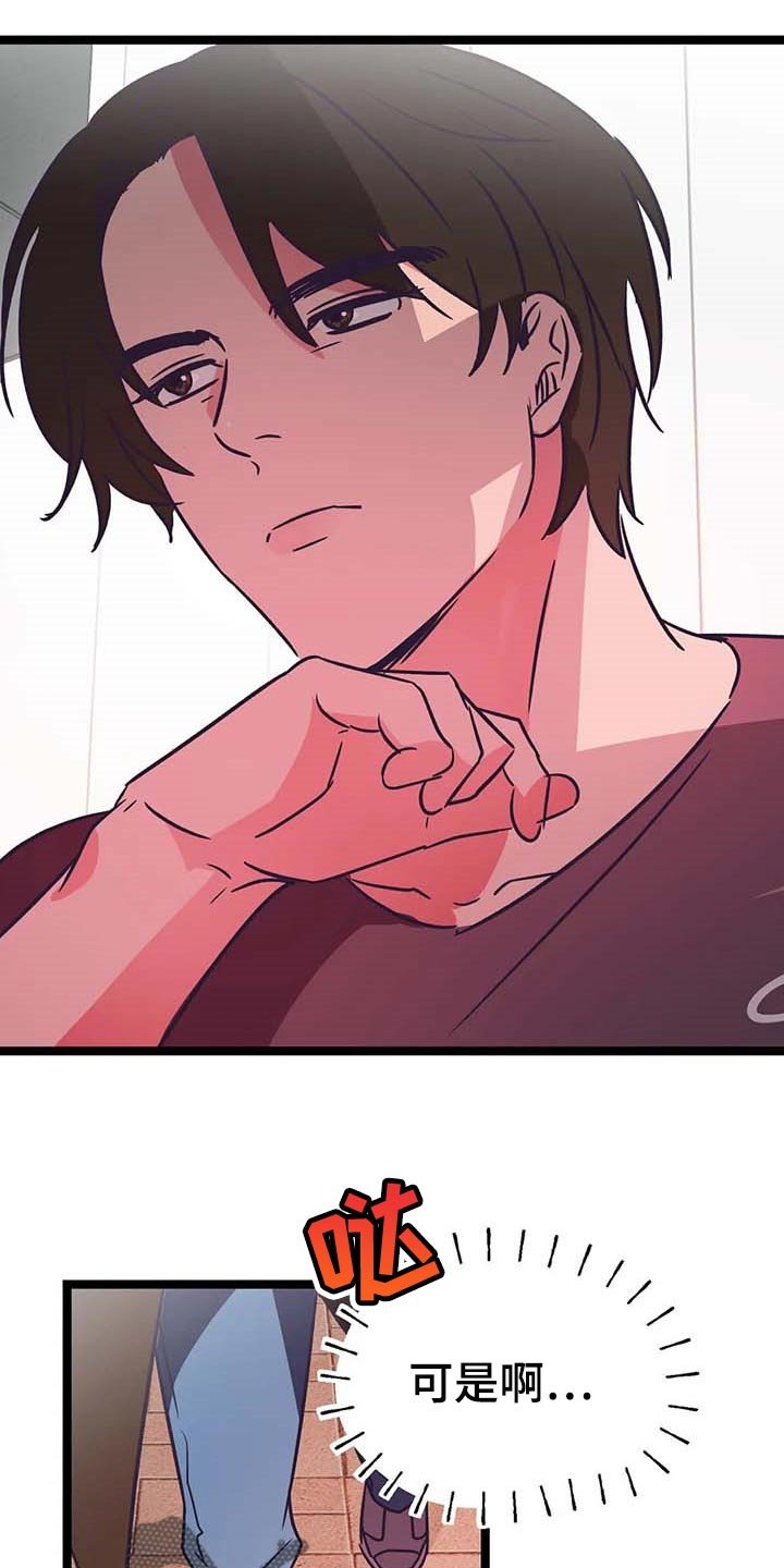 第23章：兼职