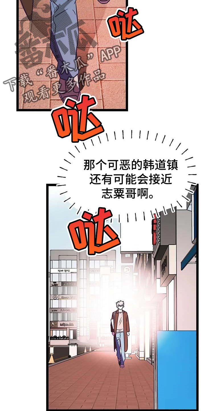 第23章：兼职