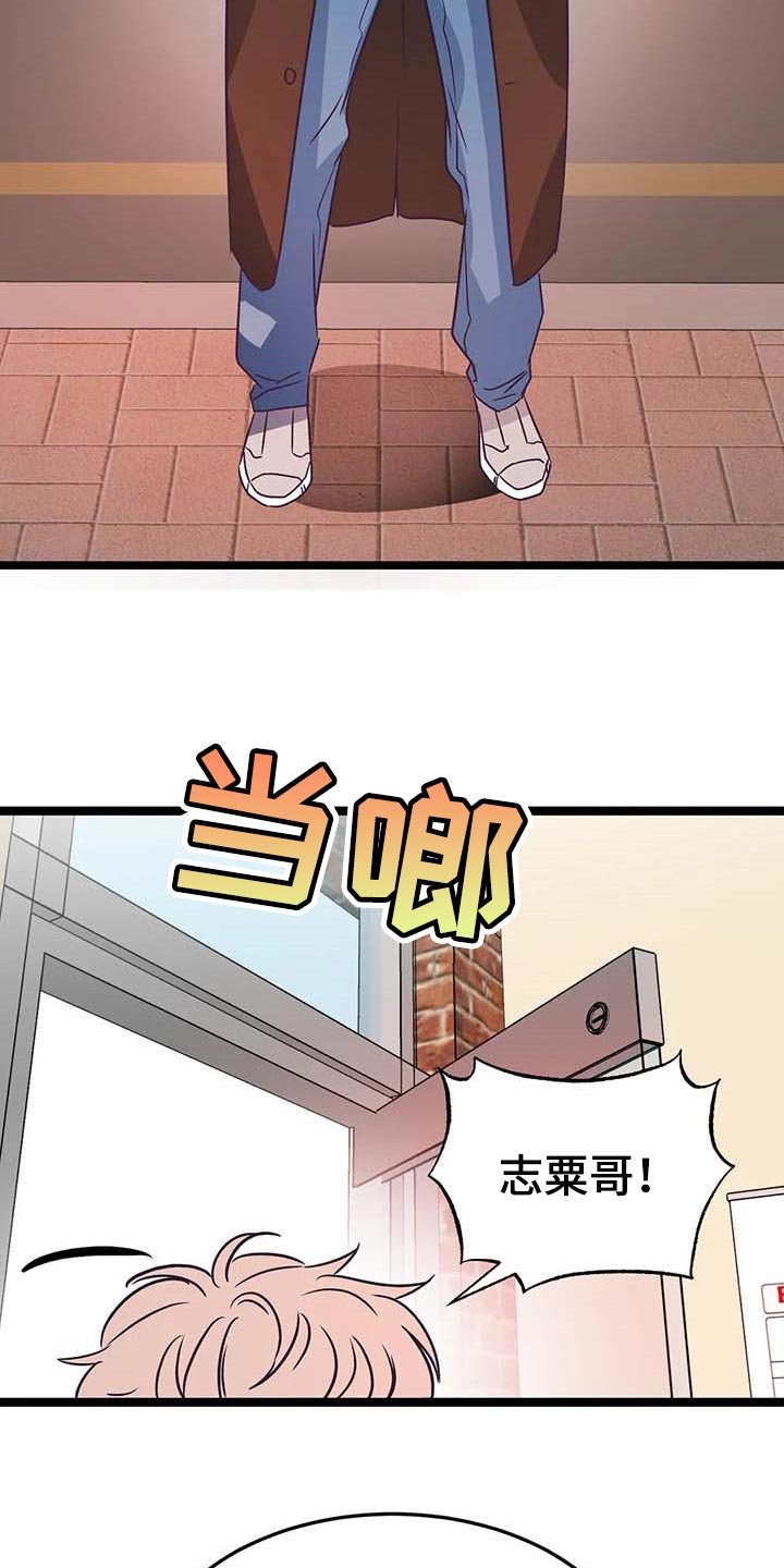 第23章：兼职