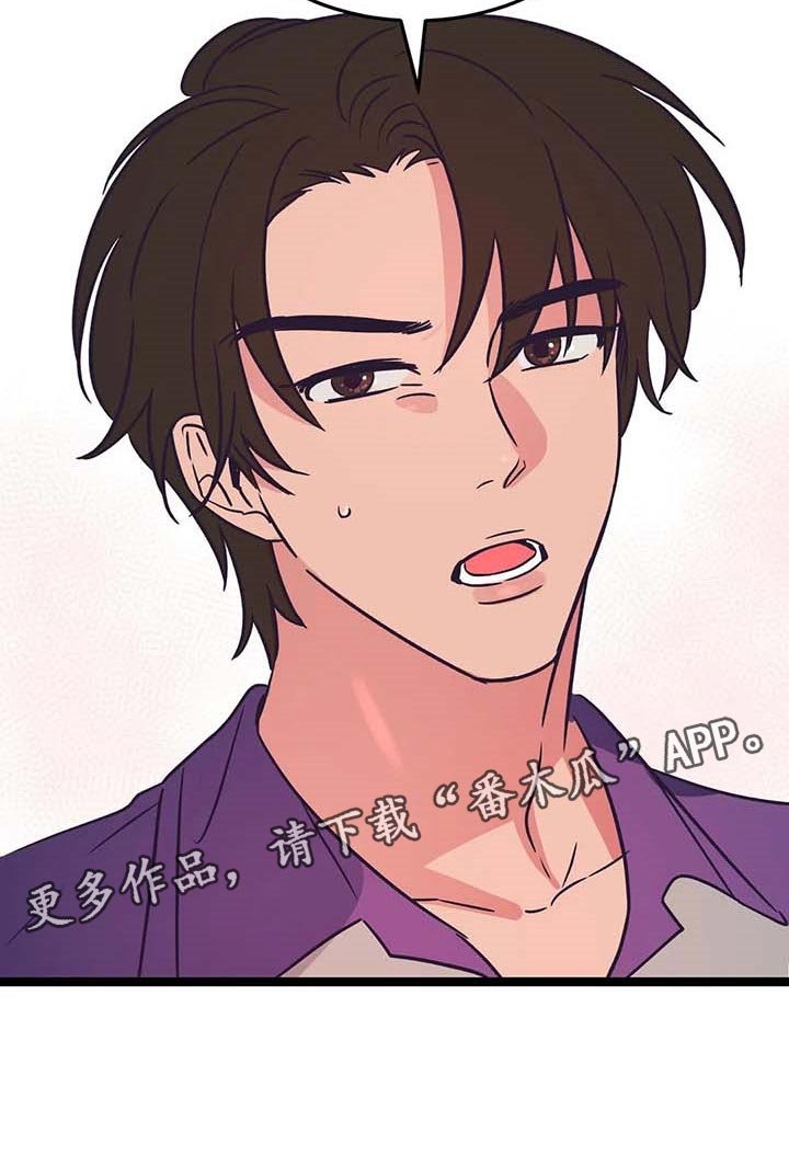 第23章：兼职