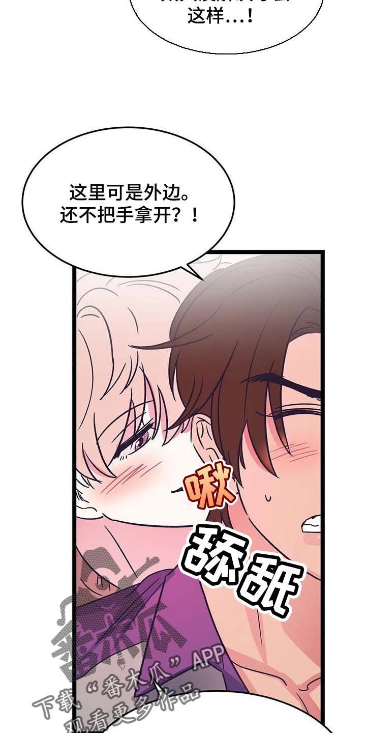 第24章：帮忙