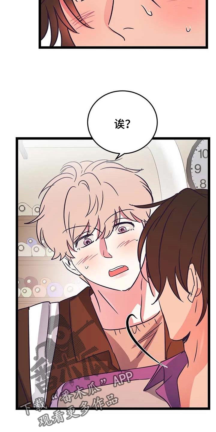 第24章：帮忙