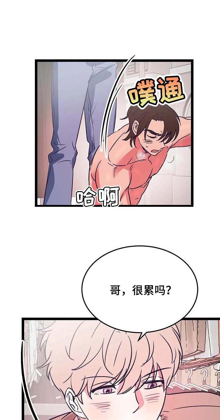 第25章：看脸色