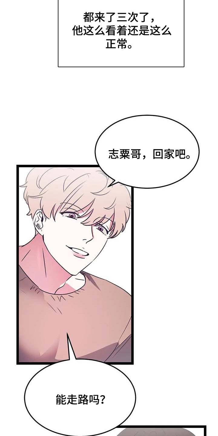 第25章：看脸色