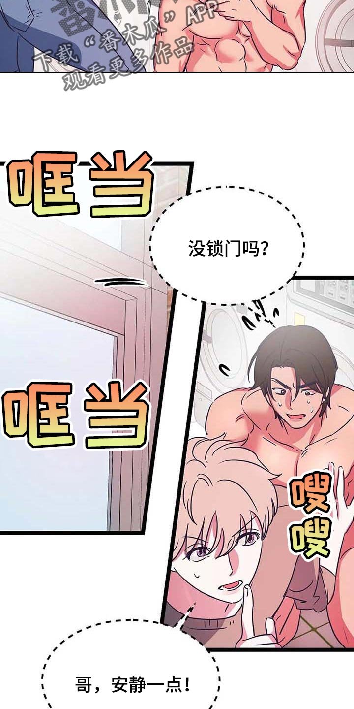第25章：看脸色