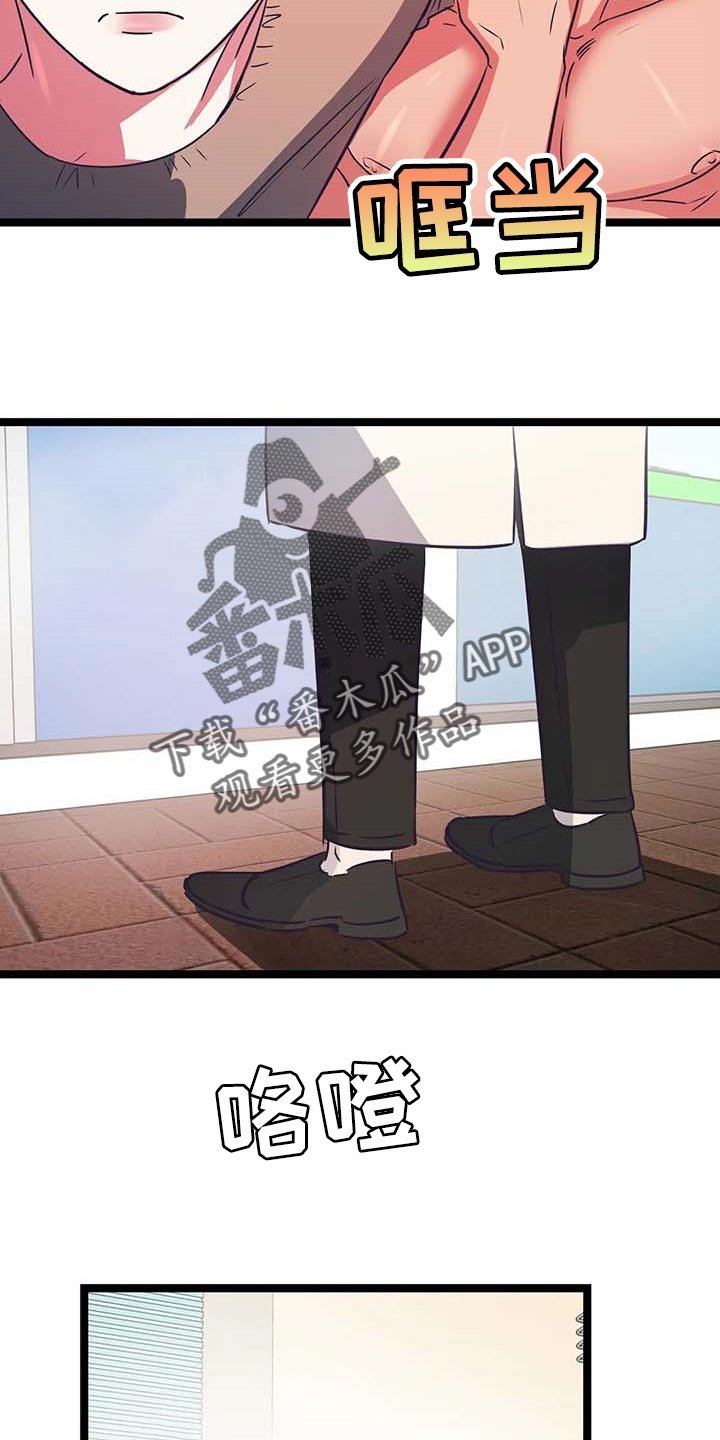 第25章：看脸色