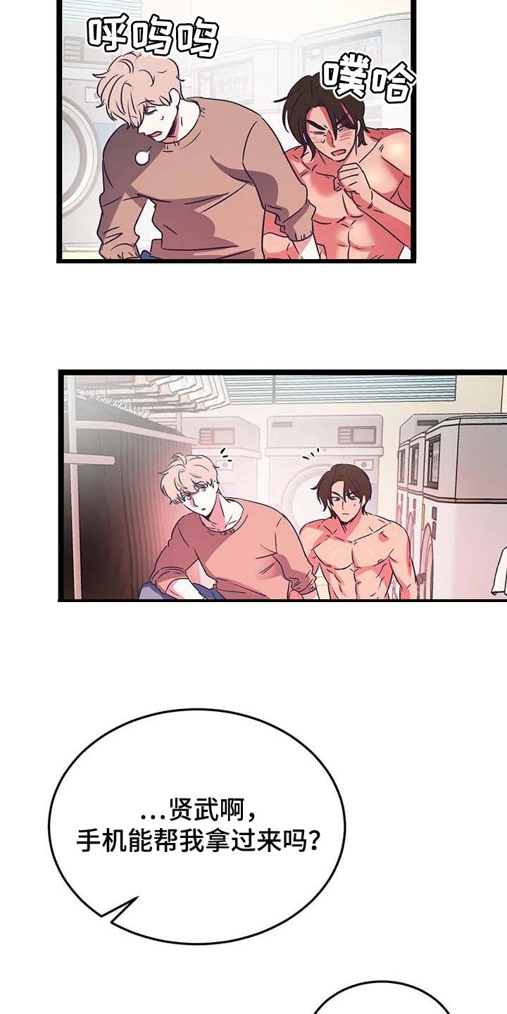 第25章：看脸色