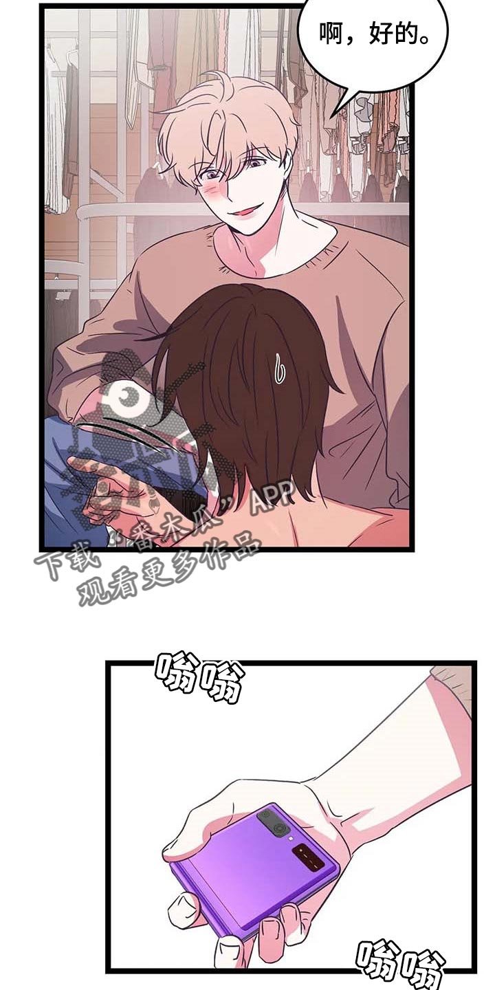 第25章：看脸色