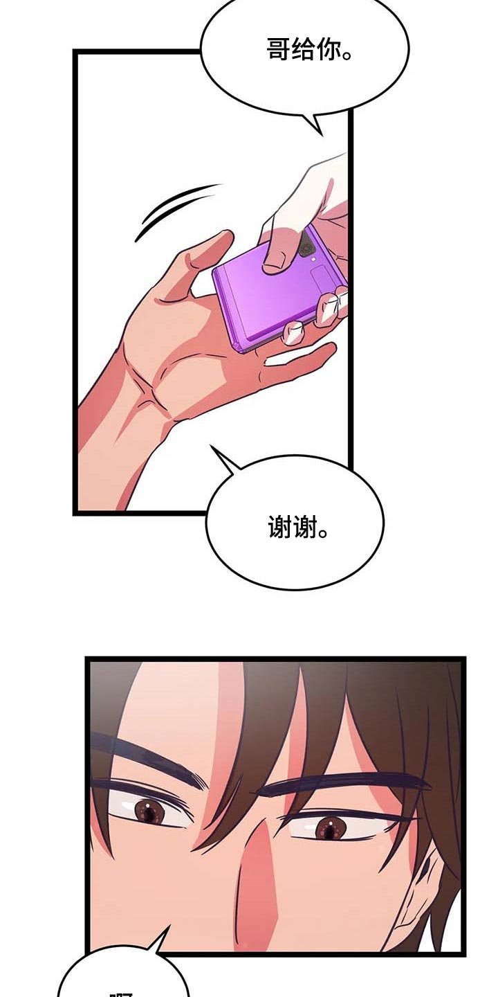 第25章：看脸色