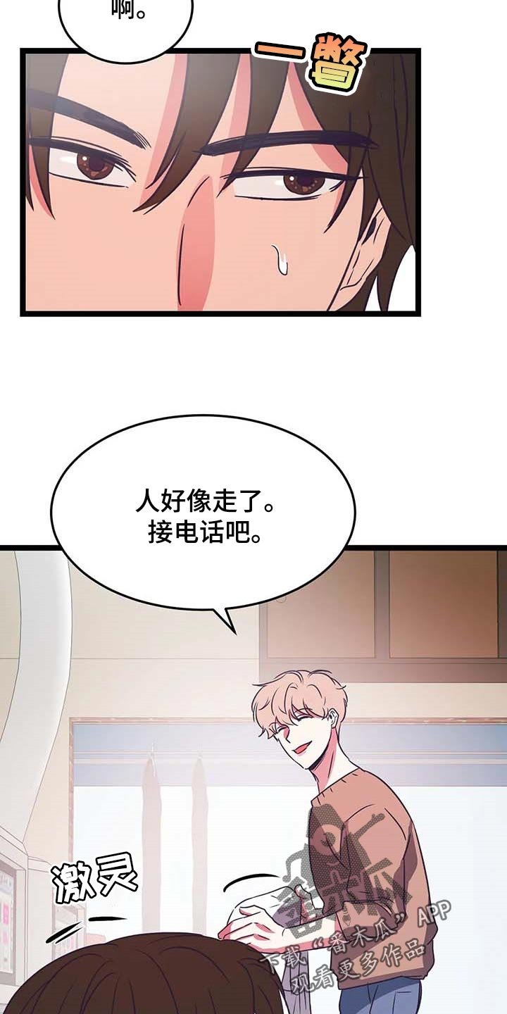 第25章：看脸色