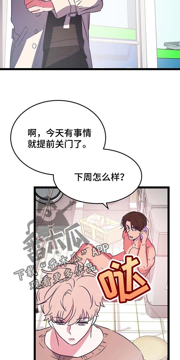 第25章：看脸色