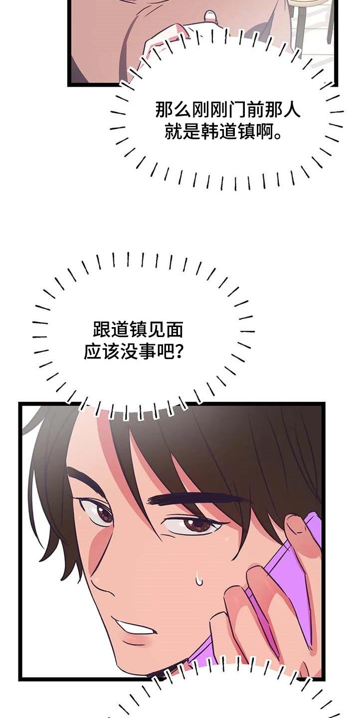 第25章：看脸色