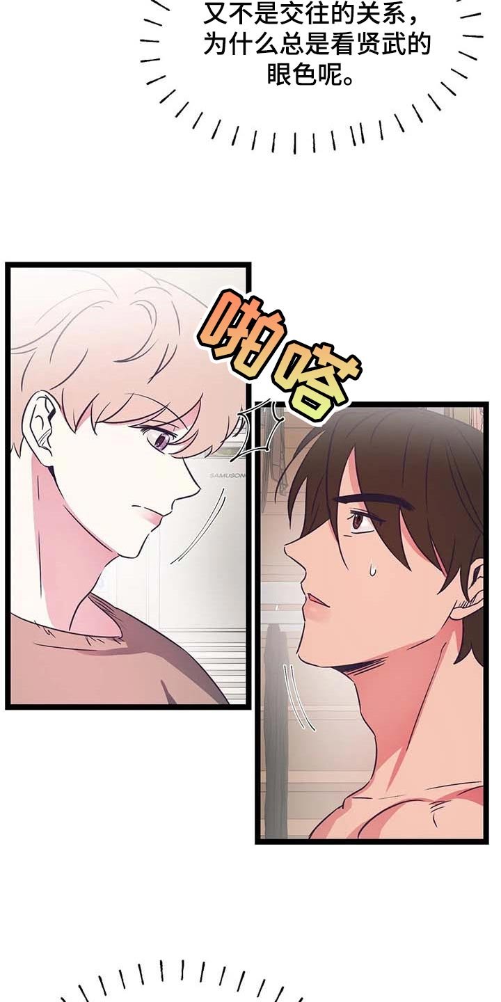 第25章：看脸色