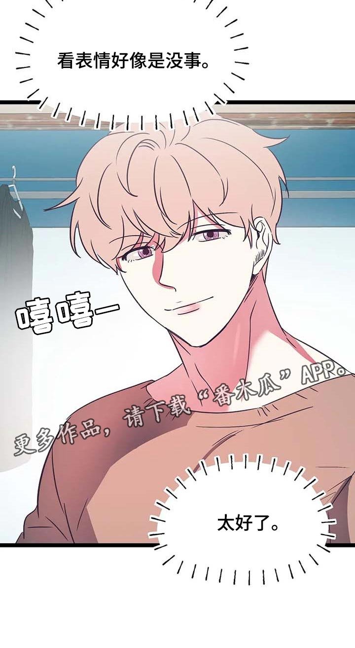 第25章：看脸色