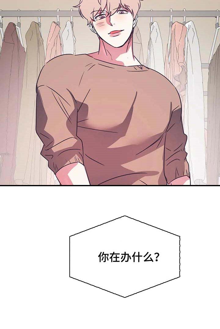第26章：挑衅