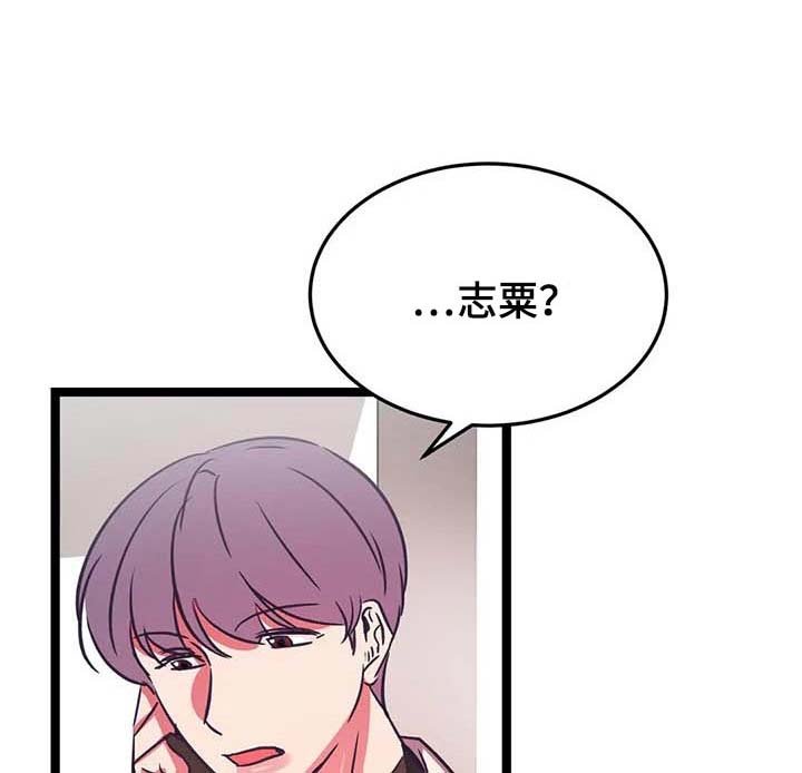 第26章：挑衅