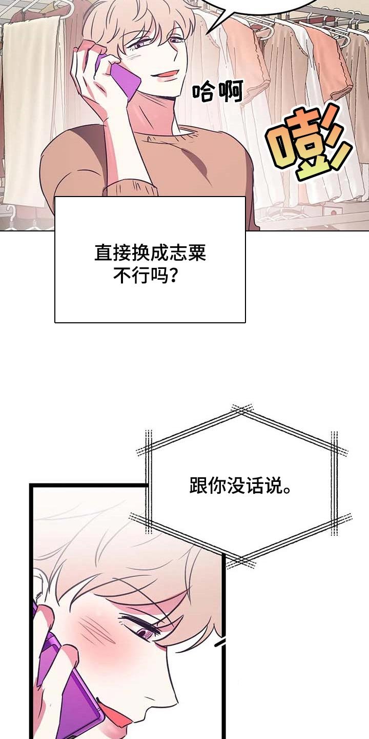 第26章：挑衅