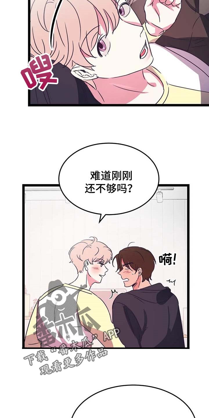 第27章：好想法