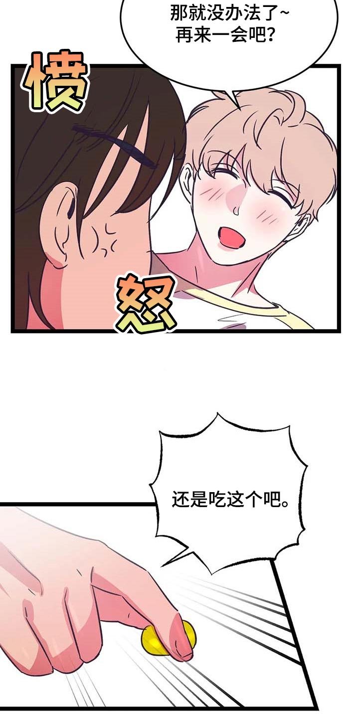 第27章：好想法