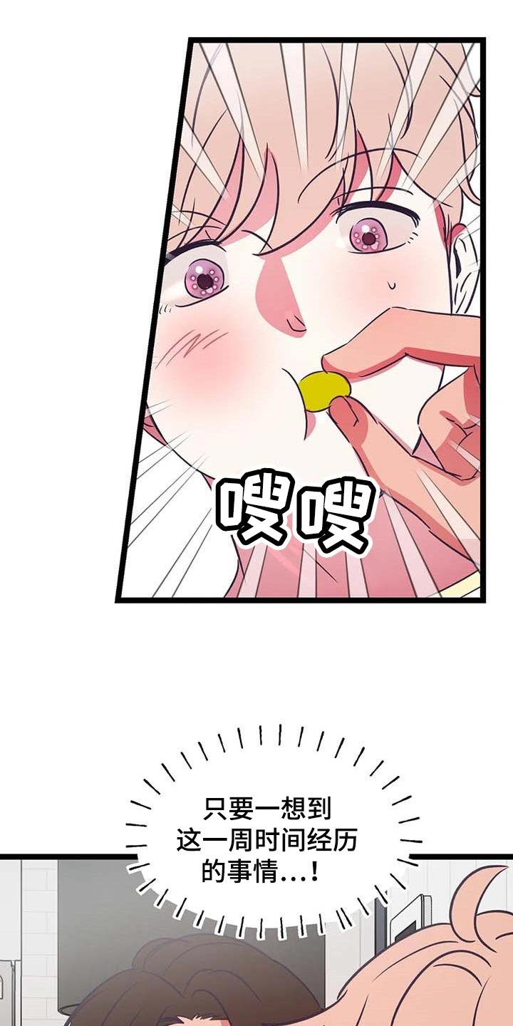 第27章：好想法