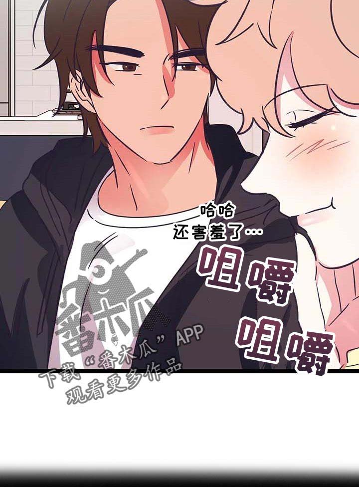第27章：好想法