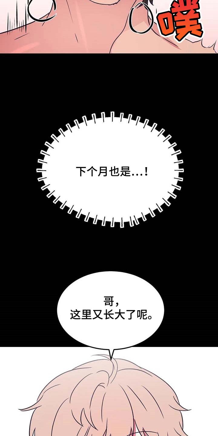第27章：好想法