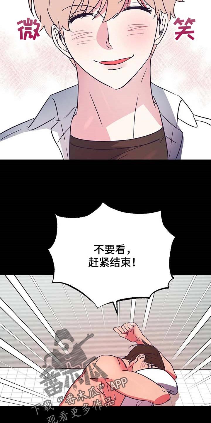 第27章：好想法