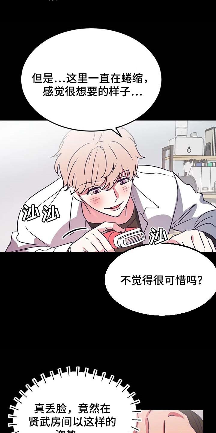第27章：好想法