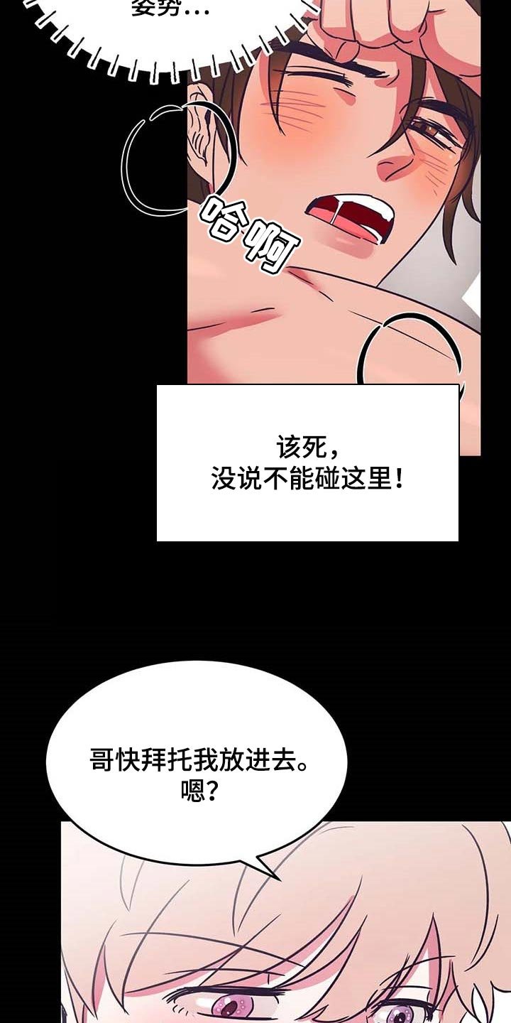 第27章：好想法