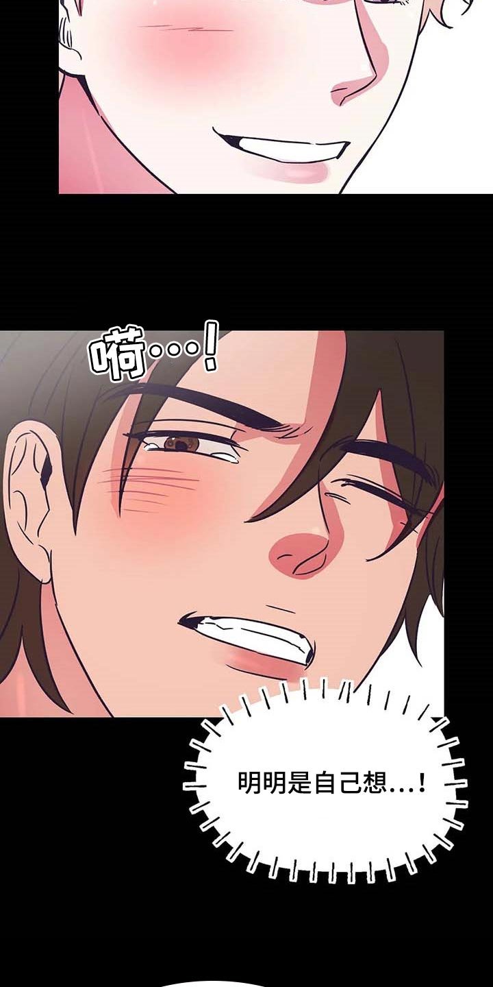 第27章：好想法