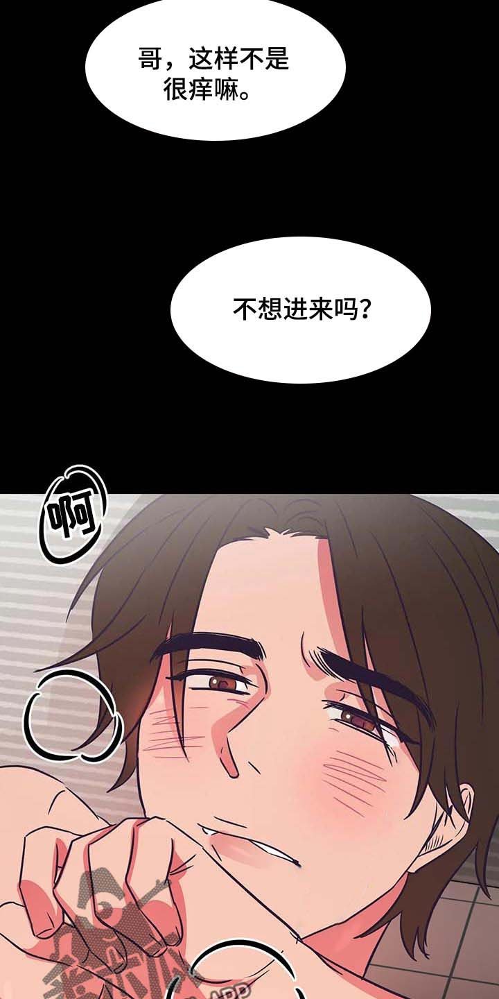 第27章：好想法