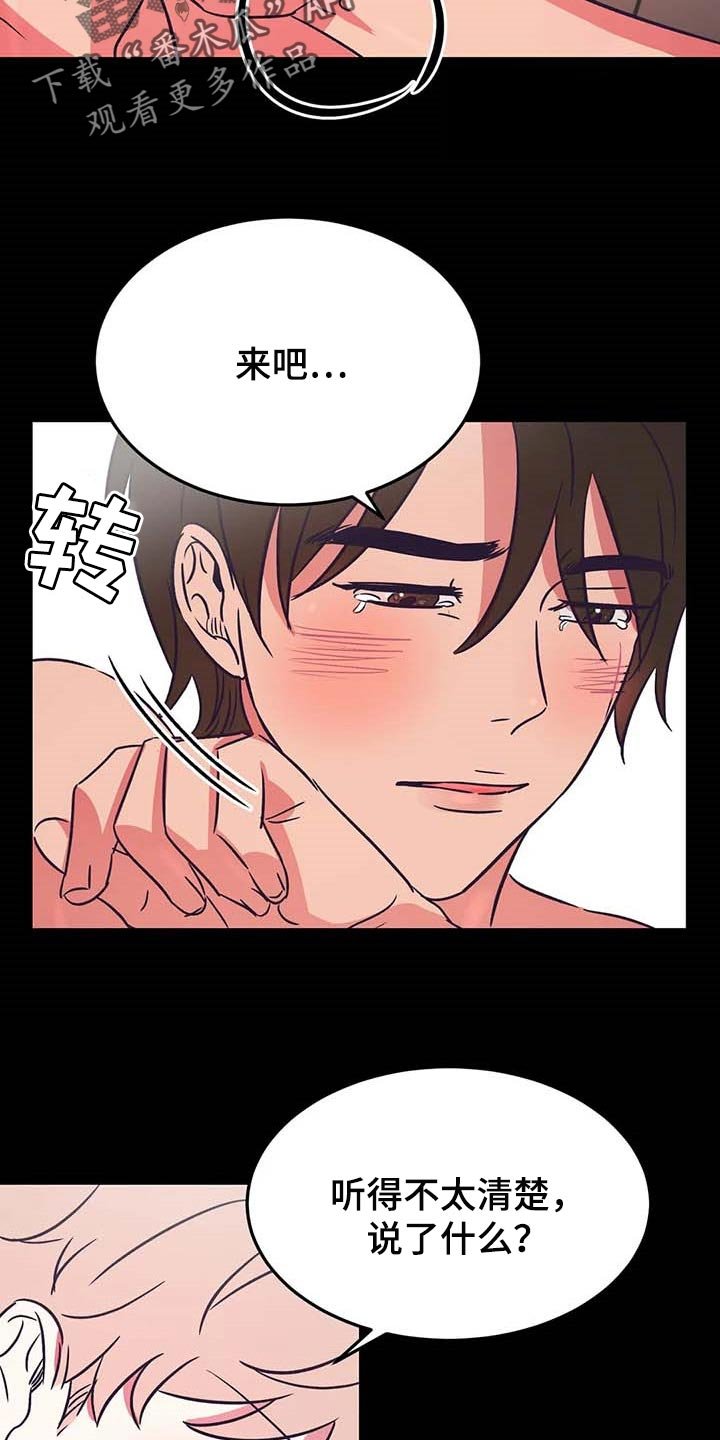 第27章：好想法