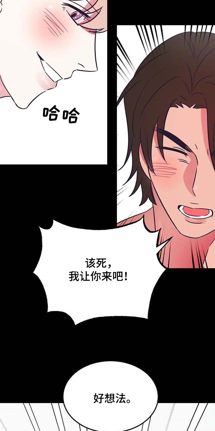 第27章：好想法