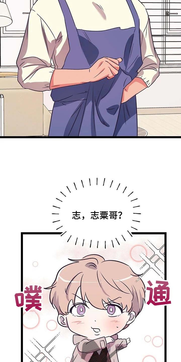 第29章：一脸严肃