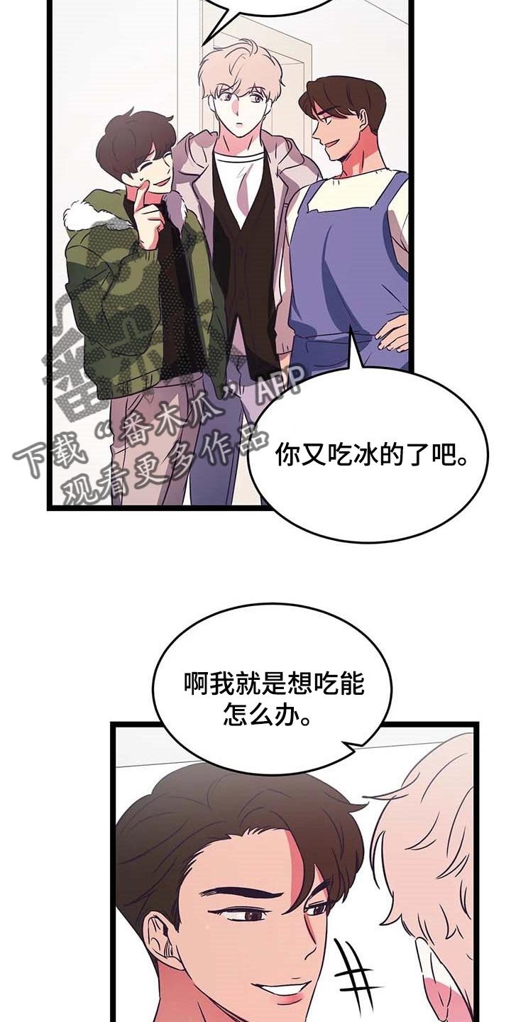 第29章：一脸严肃