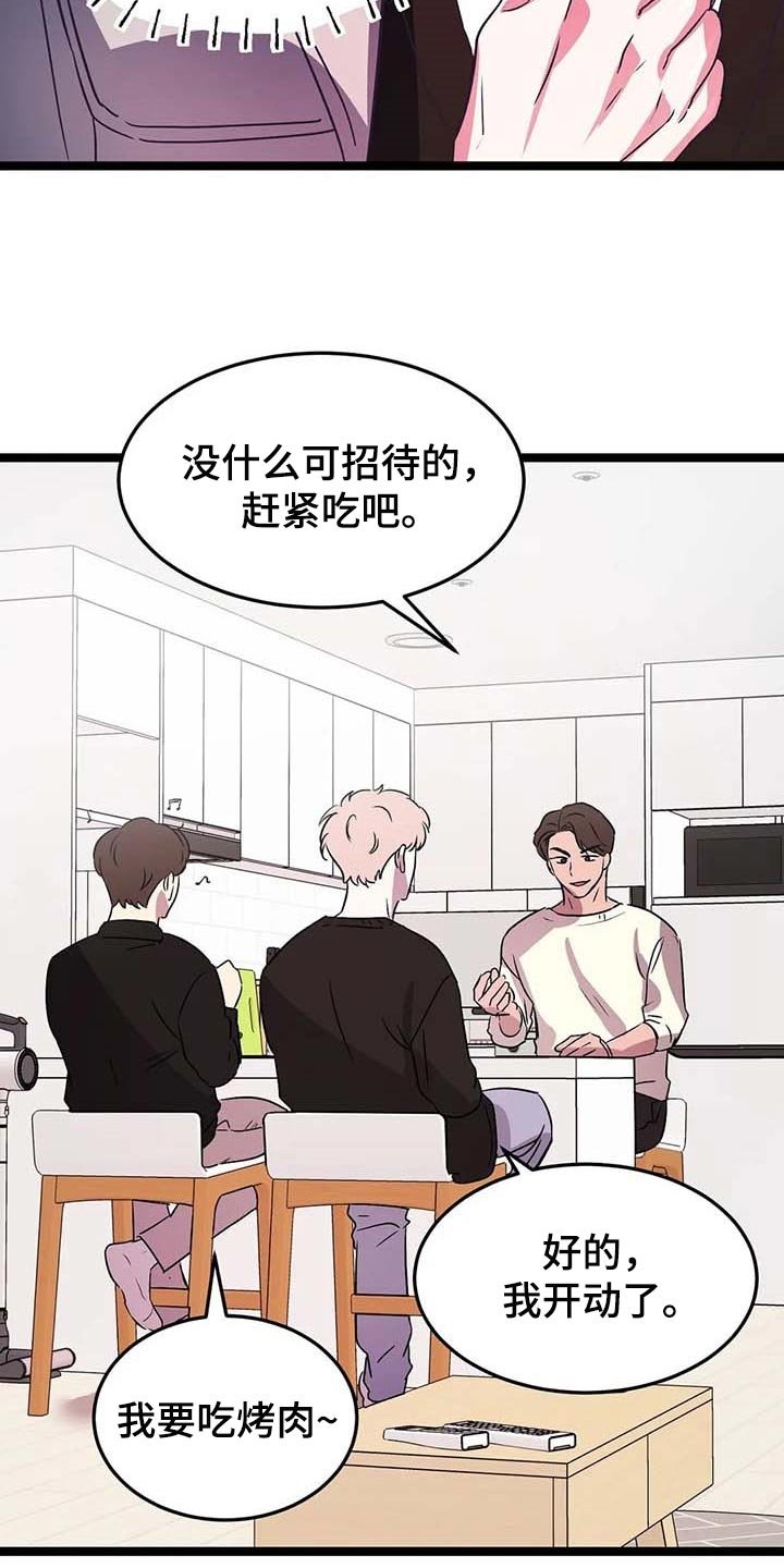 第29章：一脸严肃