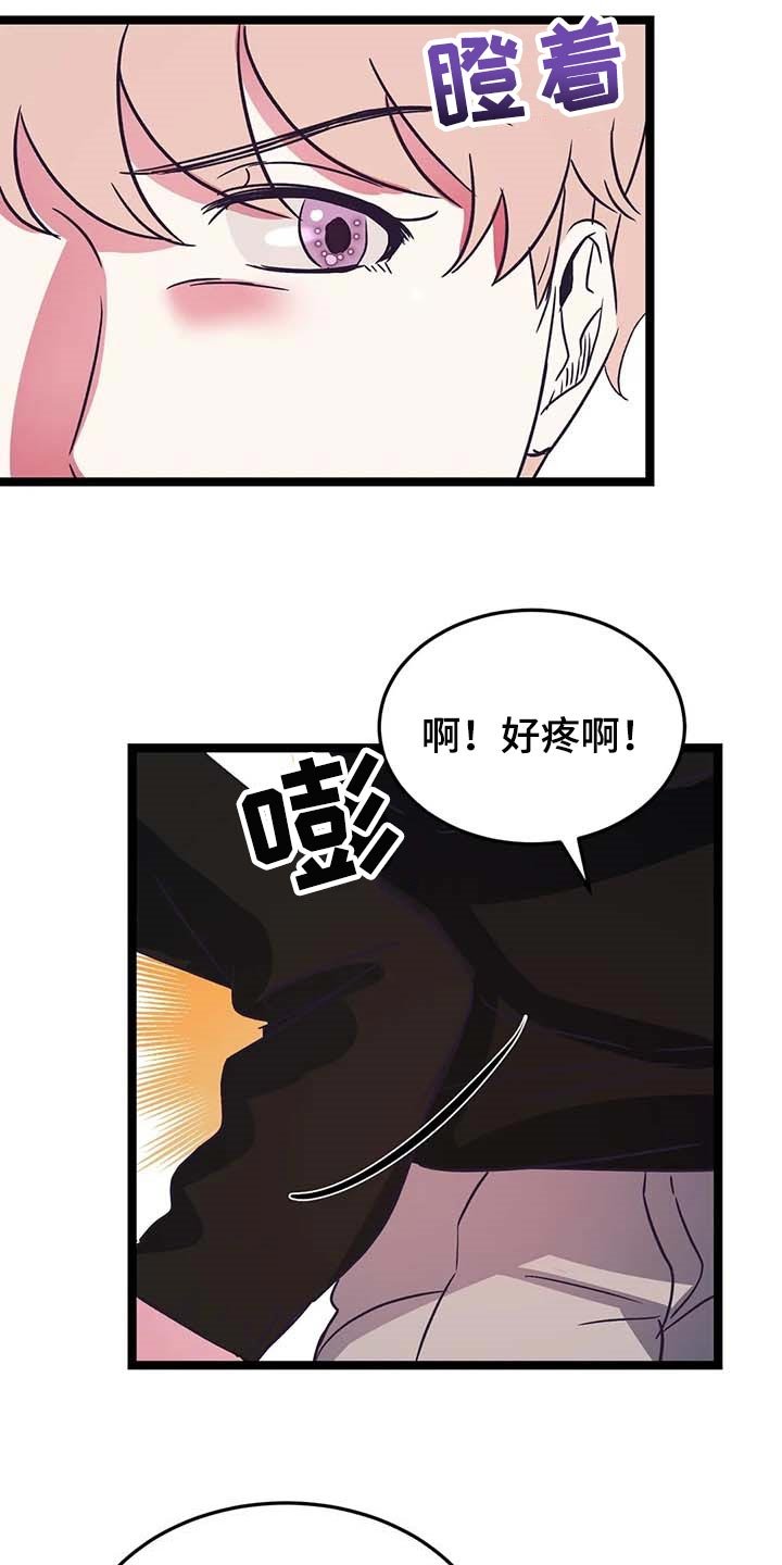 第29章：一脸严肃